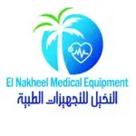 El Nakheel Medical Equipment